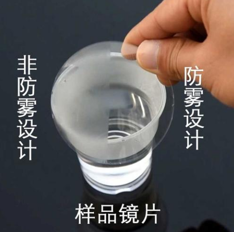 醫(yī)用護(hù)目鏡同款防霧透明軟膠，全封閉隱蔽透氣