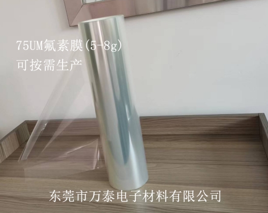 氟素離型膜是什么？