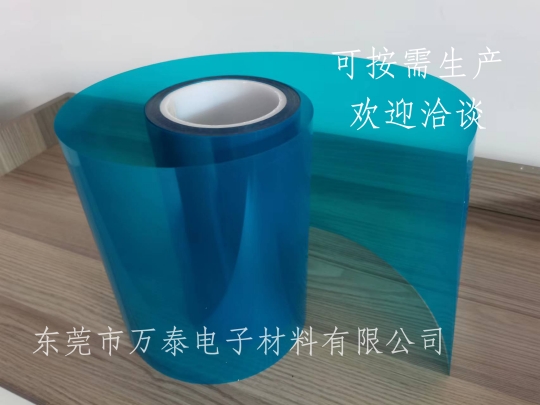 藍色PET保護膜的應(yīng)用領(lǐng)域