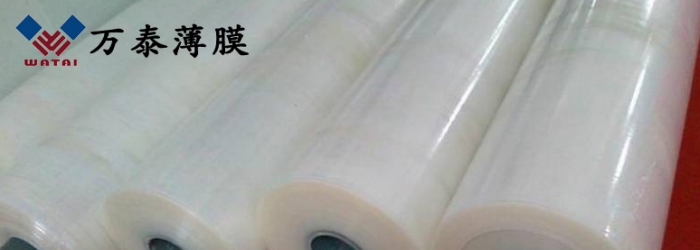 【科普】PP薄膜的種類(lèi)、特點(diǎn)及應(yīng)用