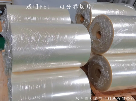 PET材質(zhì)是什么材料，有什么用途？