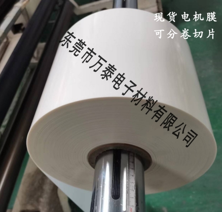 【材料知識】什么是絕緣材料？