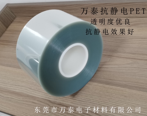薄膜產(chǎn)生靜電的原因？